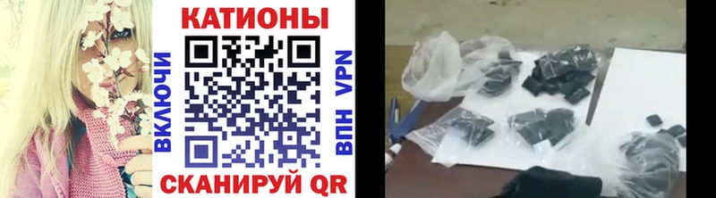 Магазины продажи наркотиков Рыльск Амфетамин  Каннабис 