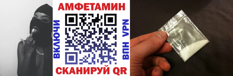 купить   маркетплейс состав  АМФ 98%  Рыльск 