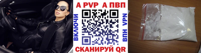 Alfa_PVP Соль  блэк спрут ссылки  Рыльск 