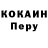 КОКАИН 97% Nashae Moore
