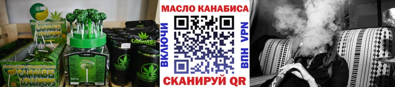 даркнет сайт  кракен   Canna-Cookies конопля  Рыльск 