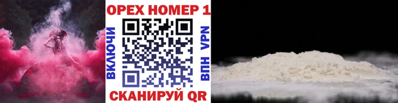 мега рабочий сайт  Рыльск  Кокаин 97% 
