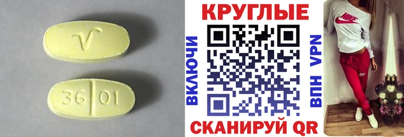 ЭКСТАЗИ 280мг  кракен онион  Рыльск 