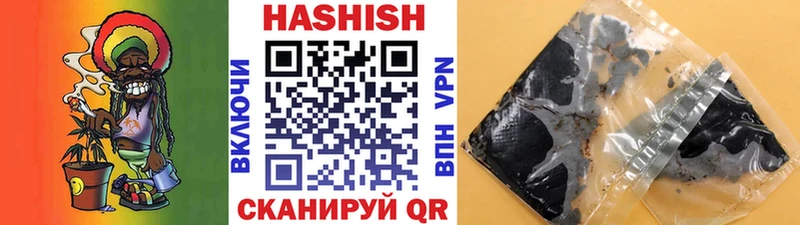 Гашиш 40% ТГК  магазин  наркотиков  Рыльск 