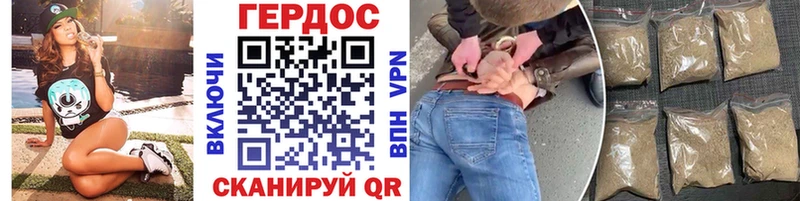 ГЕРОИН VHQ  Рыльск 