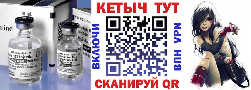блэк спрут маркетплейс  наркота  Рыльск  Кетамин VHQ 