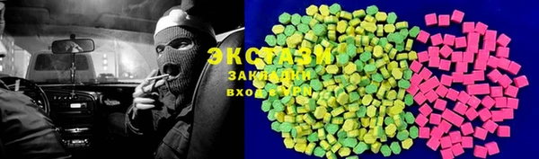 марки lsd Абаза