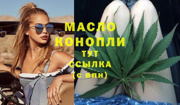 кокаин премиум Абдулино