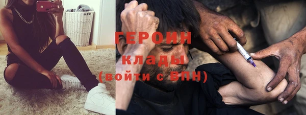 кокаин премиум Абдулино