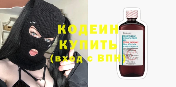 таблы Абинск