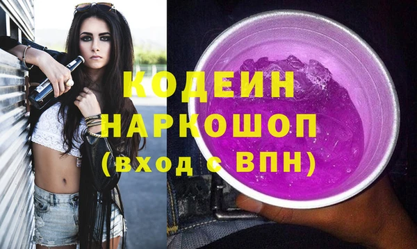марки lsd Абаза
