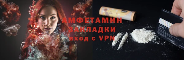 кокаин премиум Абдулино