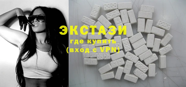 кокаин премиум Абдулино