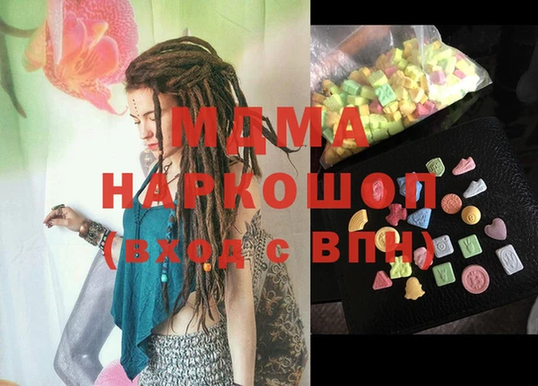 кокаин премиум Абдулино