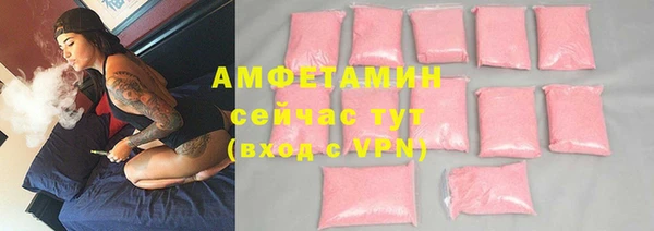 кокаин премиум Пестово
