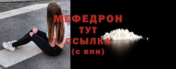 кокаин премиум Абдулино