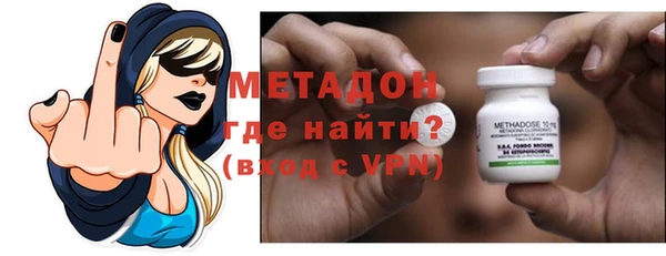 кокаин премиум Абдулино