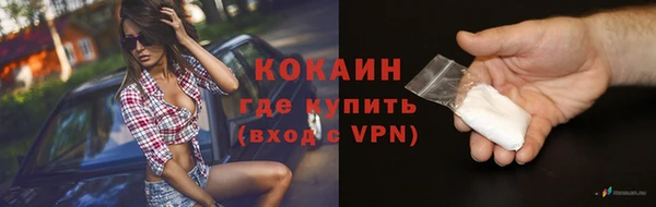таблы Абинск