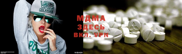 таблы Абинск