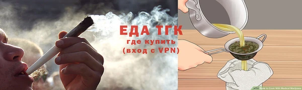 кокаин премиум Абдулино