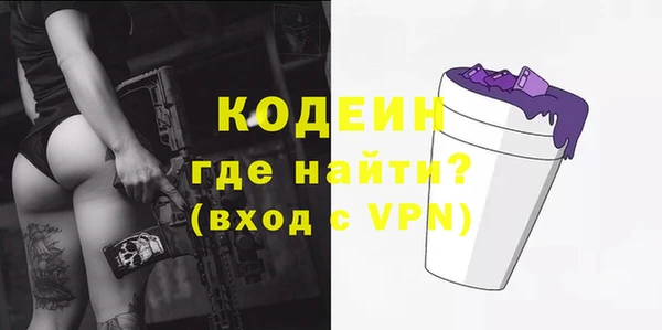 кокаин премиум Абдулино
