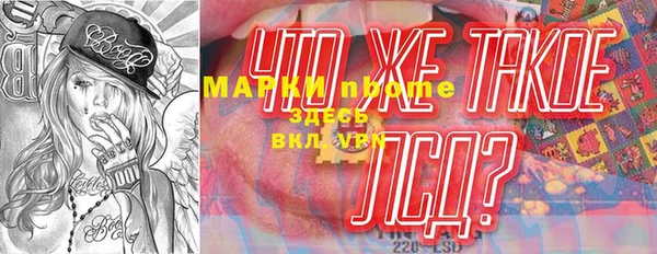 марки lsd Абаза