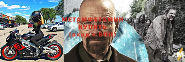 марки lsd Абаза