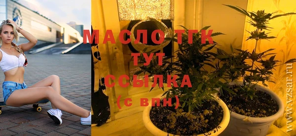 кокаин премиум Абдулино