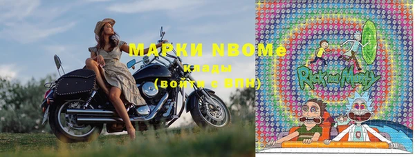 марки lsd Абаза