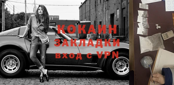 эйфоретик Переславль-Залесский