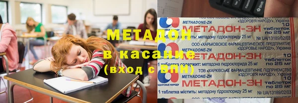 кокаин премиум Абдулино
