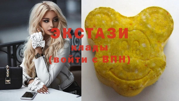 кокаин премиум Абдулино