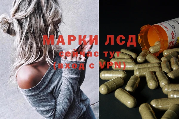 таблы Абинск