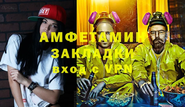 таблы Абинск