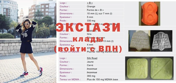 марки lsd Абаза
