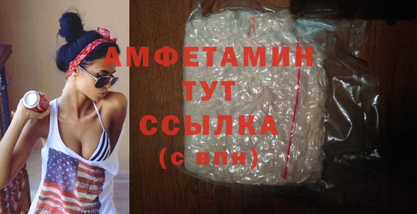 таблы Абинск