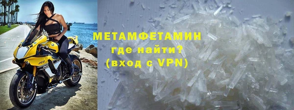 кокаин премиум Абдулино