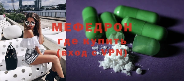 кокаин премиум Абдулино