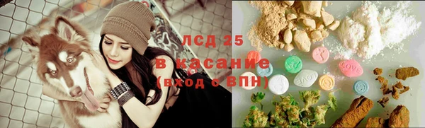 таблы Абинск