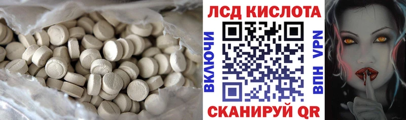 LSD-25 экстази ecstasy наркота Рыльск