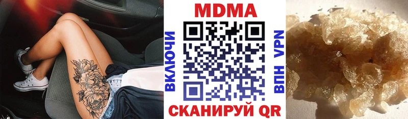МДМА crystal  Рыльск 