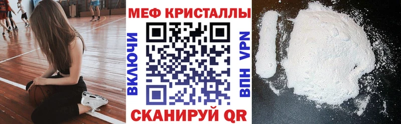 Меф mephedrone  Рыльск 