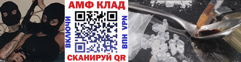 Метамфетамин кристалл  Рыльск 