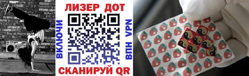 Марки NBOMe 1,8мг Рыльск
